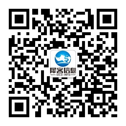 上海犀客信息微信公众号