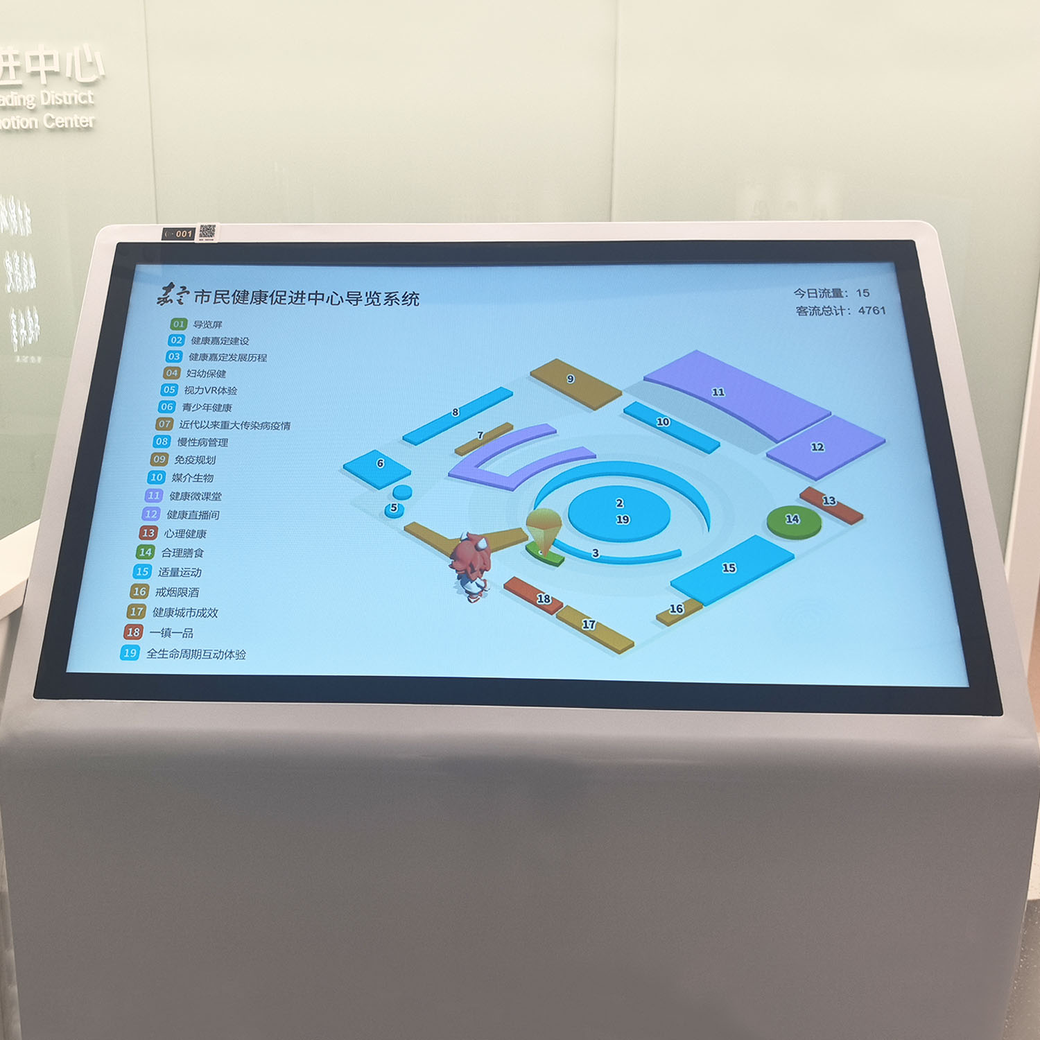 上海犀客信息科技有限公司